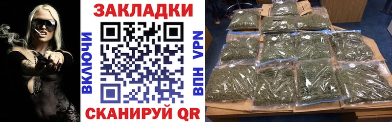 Где продают наркотики Волгоград Каннабис  COCAIN  Псилоцибиновые грибы  Меф  Гашиш 