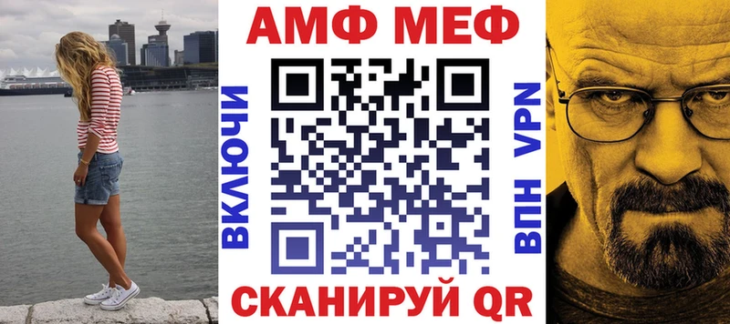 KRAKEN онион  нарко площадка состав  Amphetamine VHQ  Волгоград 