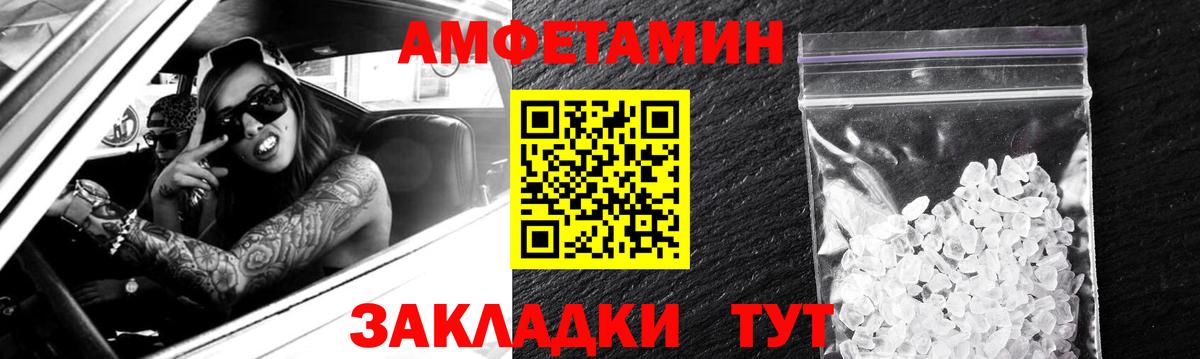 АМФ  АМФ VHQ  Вход с VPN  Волгоград 