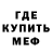 Метамфетамин витя K 23