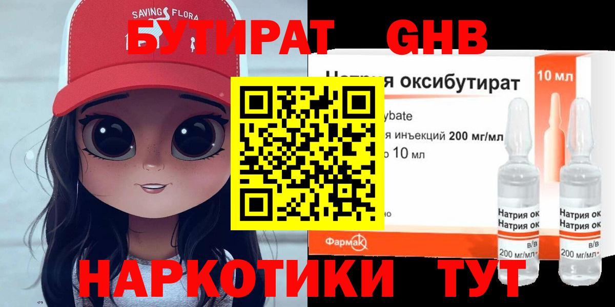 МАРИХУАНА  Гашиш  Alpha PVP  Ешки  Волгоград  Каннабис  МДМА  Вход с VPN  Как найти закладки?  Мефедрон  Cocaine  Герыч 