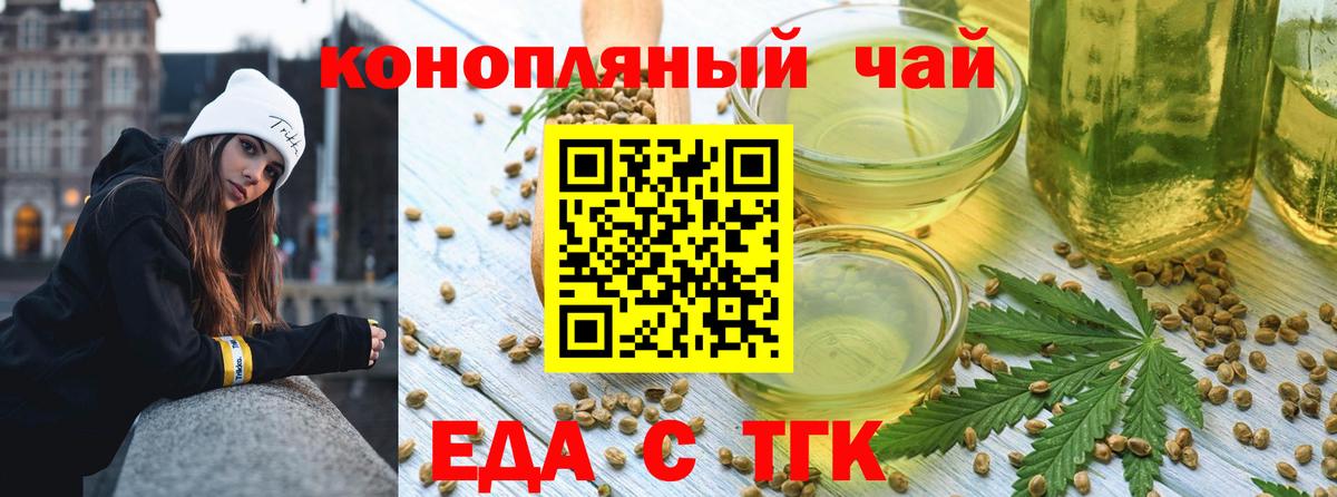 Бошки Шишки Волгоград