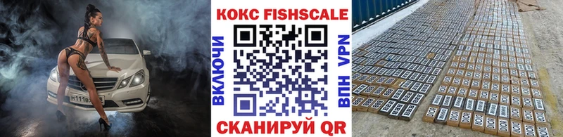 Кокаин Боливия  Волгоград 