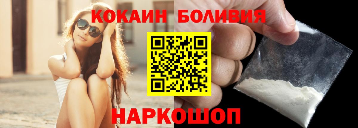 Мефедрон кристаллы  ГАШИШ  Вход с VPN  Волгоград  Марихуана  Меф  НБОМе  Гашиш  Вейп ТГК 