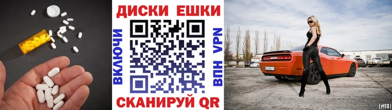 shop формула  Волгоград  Экстази Punisher  купить закладку 