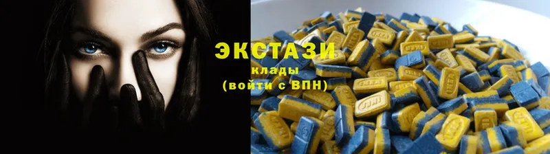 ЭКСТАЗИ 280 MDMA  цены наркотик  Волгоград 