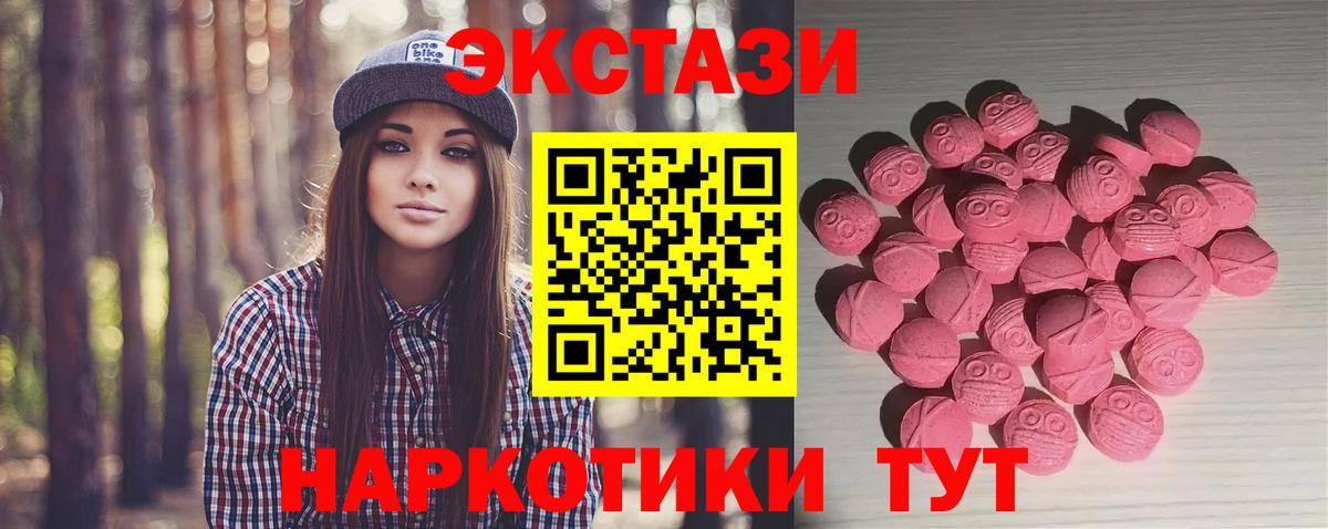 Ecstasy бентли Волгоград