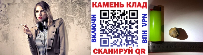 ГАШ гашик Волгоград