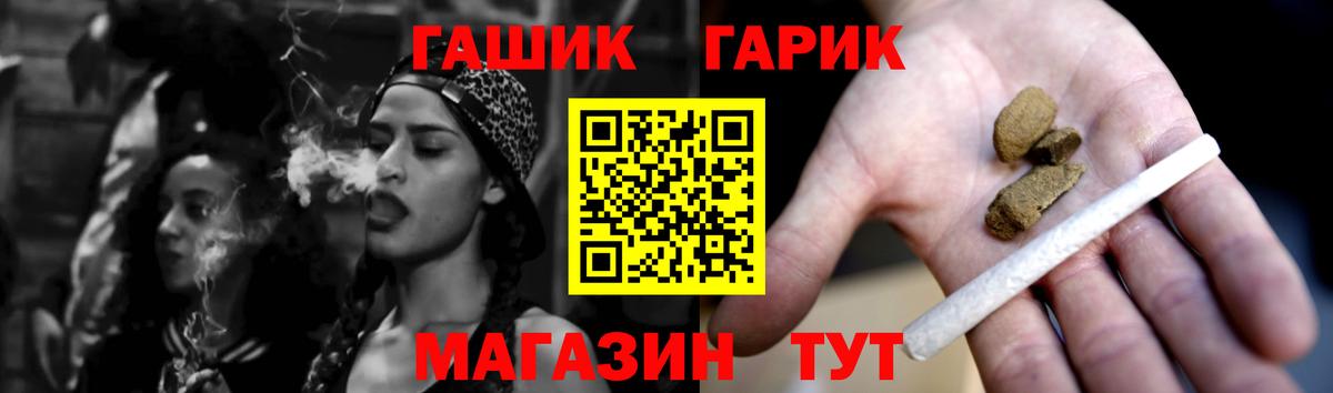 Гашиш индика сатива  ГАШ  Волгоград  Гашиш Ice-O-Lator 