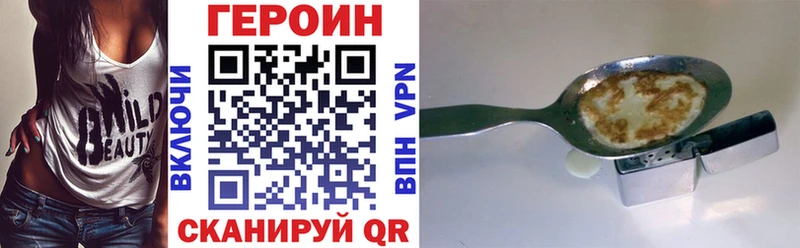 Героин гречка  Волгоград 