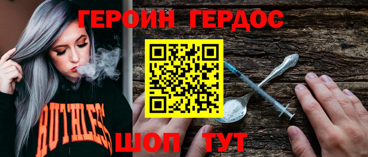Cocaine Волгоград
