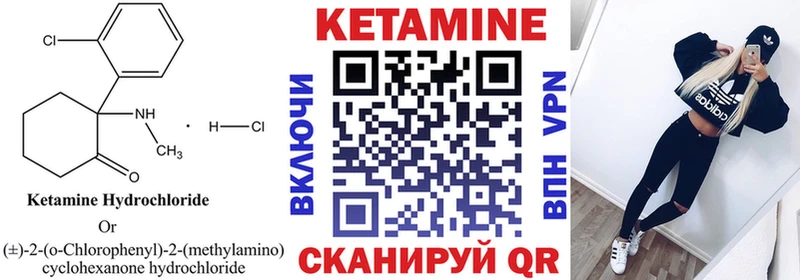 КЕТАМИН VHQ  где купить наркотик  Волгоград 
