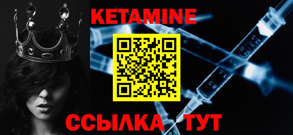 kraken онион  Кетамин ketamine  Волгоград  Кетамин VHQ 