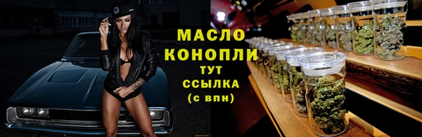 дистиллят марихуана Нефтекумск