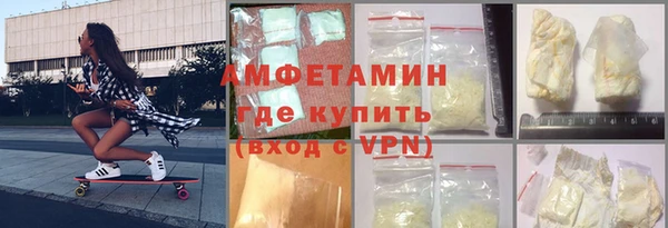 амф Надым