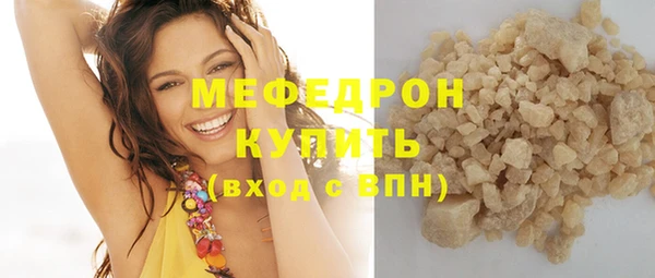 амф Надым