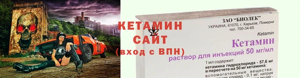 кристаллы Новый Уренгой