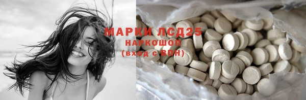 мдма Богородицк