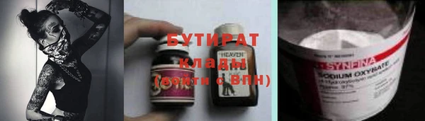 амф Надым