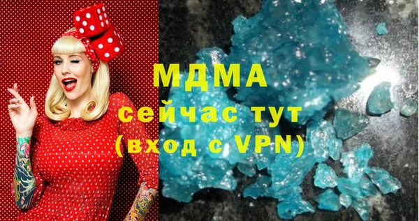 MDMA Богданович