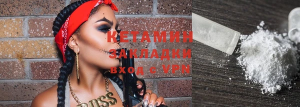 амф Надым