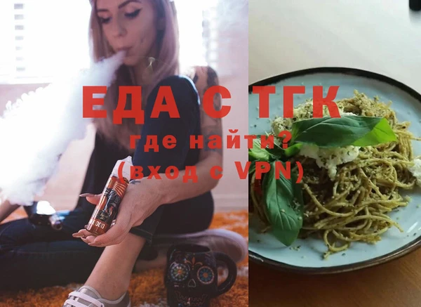 амф Надым