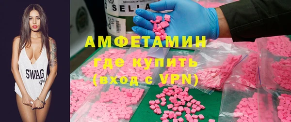амф Надым