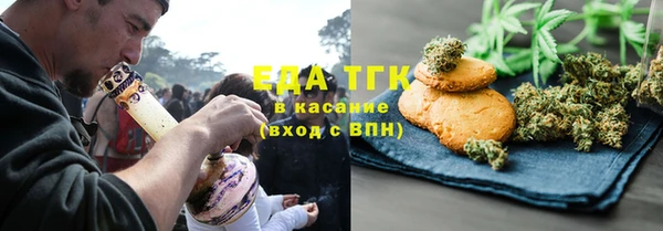 марихуана Белоозёрский