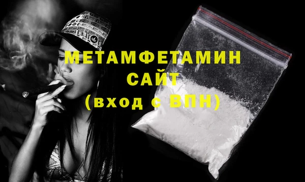 гидра Нефтегорск