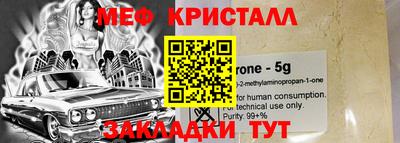 дистиллят марихуана Бийск
