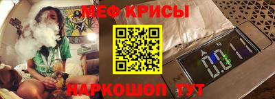 альфа пвп Балашиха