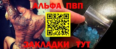 дистиллят марихуана Бийск