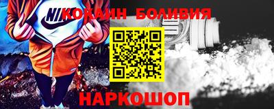 a pvp Беслан