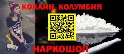 дистиллят марихуана Бийск