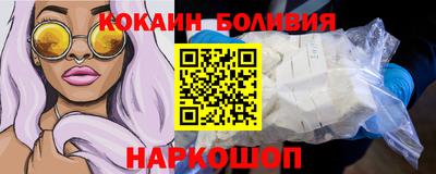дистиллят марихуана Бийск