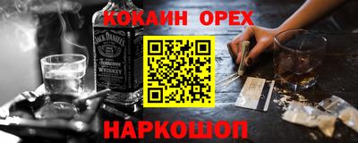 ПСИЛОЦИБИНОВЫЕ ГРИБЫ Берёзовский