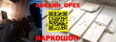 марки lsd Балахна