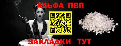 a pvp Беслан