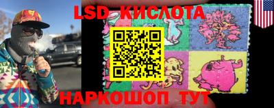 a pvp Беслан