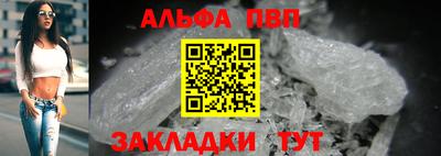 a pvp Беслан