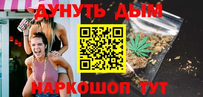 дистиллят марихуана Бийск