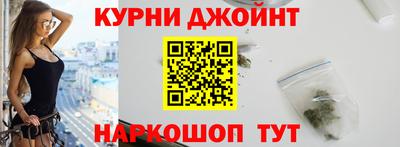 альфа пвп Балашиха