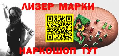 марки lsd Балахна