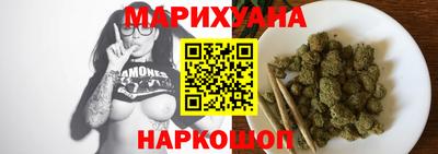 таблы Волгодонск