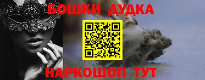 дживик Балаково