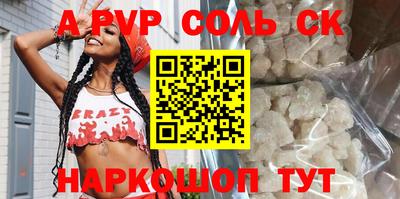 героин Абинск