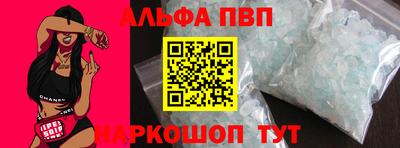 дживик Балаково