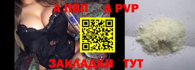 кокаин Азнакаево