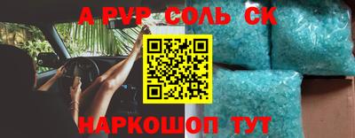дистиллят марихуана Бийск