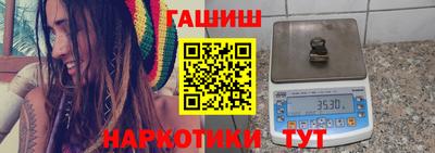 дистиллят марихуана Бийск